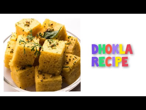 Dhokla Recipe | ढोकळा recipe in Marathi #dhoklarecipe #dhokala