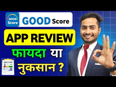 Good Score App Review - Good Score App se Cibil Score Kaise Badhaye | Good Score App Kya Hai