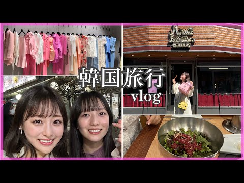 韓国の大好きなお洋服屋さんも紹介💕