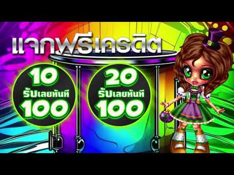 ฝาก 10 รับ 100 ใหม่ล่าสุด โปร ฝาก10รับ100 ถอนไม่อั้น วอเลท slot auto wallet ฝาก10รับ100 ล่าสุด 2025