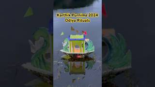 Karthik Purnima 2024 I Danga Bhasa I Boita Bandhana Odia Festival Special #kartikpurnima #shorts