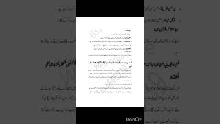 Aiou solved assignments code 437-1&2 spring 2024