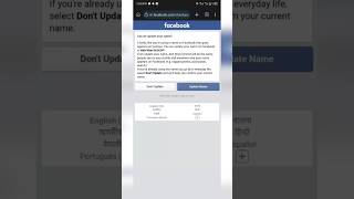 How to make Facebook emoji name account old 2023 miss you Facebook emoji update nam #facebook