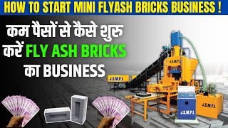 Fly Ash Bricks Business 2025 | Setup, Cost & Profit Guide