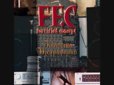 FF.C - Kapoioi(Fleck Mix)