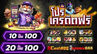 โปรสล็อตฝาก 5 รับ 50 ล่าสุด 2568 สล็อตฝาก5รับ50 ทรูวอลเลท