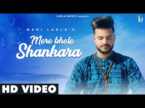 Mere Bhole Shankara ♥ Mani Ladla ♥ Mahashivratri Special 2022 ♥ FULL HD