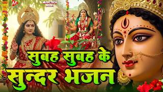 #video देवी पचरा गीत 2026 || कौनी फूल फूले || New  Devi Geet || paramparik devi geet #devi geet