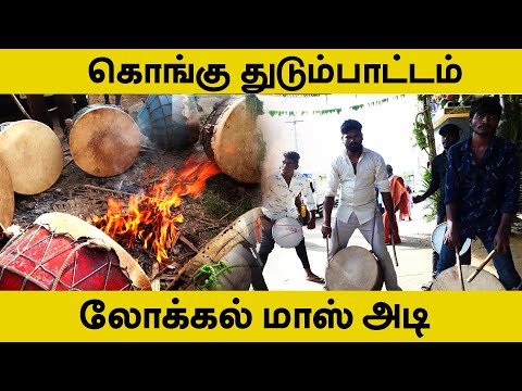 Exploring the Rhythmic Splendor of Coimbatore's Local Drums - Thudumpattam | India Travel Tales