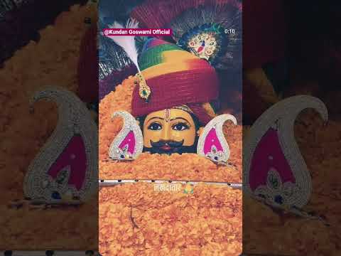 File Ne Ok Kr Do KhatuShyamji||KundanGoswami||#viralbhajan2025 #khatubhajans #khatushyambhajan