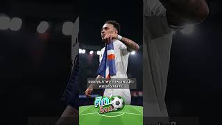 อเมรี่ มั่นใจ วิลลา พลิกสถานการณ์ได้แม้เกมแรกบุกพ่าย เปแอสเช