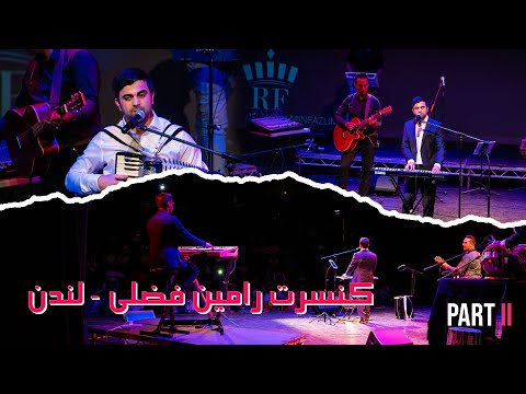 Ramin Fazli  London Concert Part 2- (Official HD 2022)