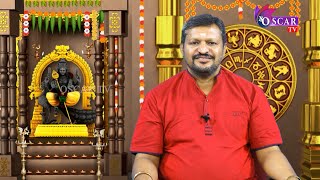 இந்நேரம் பொன்நேரம் | Inneram ponneram | today rasipalan | nallaneram nagaraj | #oscartv | 18-09-2023