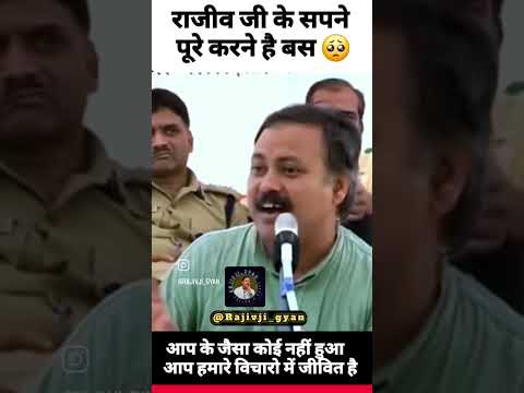 गौमाता by RAJIV DIXIT #rajivdixit #cow #gaumata #gaumatakijai #rajivdixitjihindi #shorts