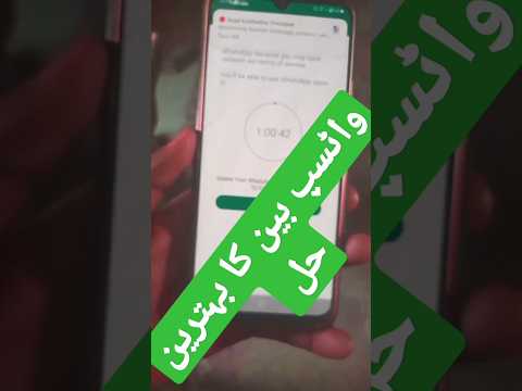 Whatsapp Ban solution.whatsapp temporary banned ko unbanned kaisy karen #whatsapp #adsterra #blogger