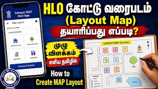 How to create HLO MAP Layout|HLO கோட்டு வரைபடம் (Layout Map) தயாரிப்பது எப்படி?|census 2027|Hlo App