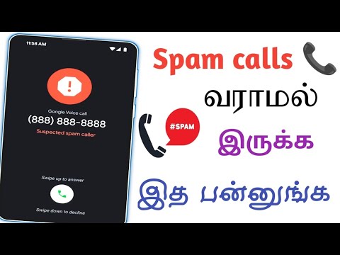 How to Stop🛑 Spam calls & OTP | How to Protect Spam calls tamil | Spam calls Block tamil | Sk mobile