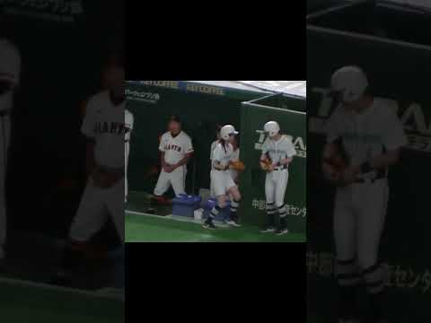 【ショート動画リミックス】立ち位置気にするボールガール〜2024年6月28日 東京ドーム