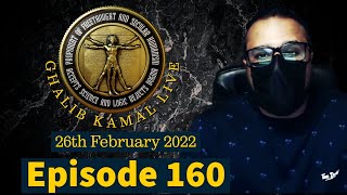 Ghalib Kamal Live Ep160