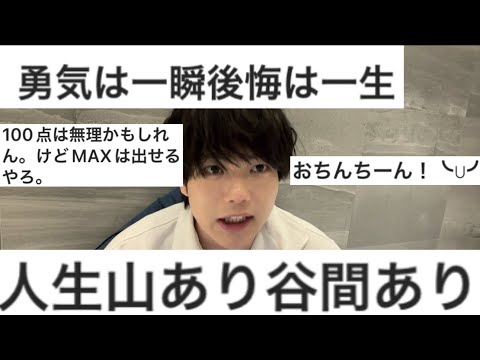 【名言集】これ見てみんな元気だせ！！