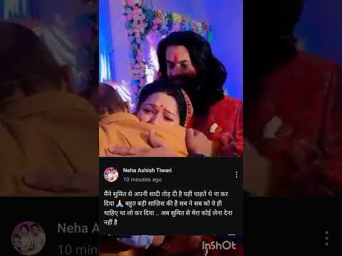 @nehaashishtiwari नेहा आशीष तिवारी की टूटी शादी #nehaaashishtiwari #bhopalkibahuneetu #viralvideo