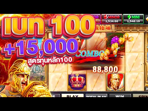 สล็อตโรม่า SLOTXO สูตรทุนน้อย ทุน100 เข้าโบนัสฟรีสปิน แตกหมื่น!