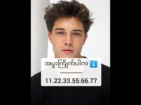 2d live ထိပ်စီးကီး - 22.2.2025 (ညနေ)