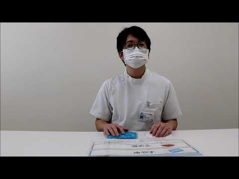 仙台西多賀病院　認定看護師（緩和ケア）