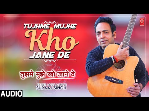 Tujhme Mujhe Kho Jane De | Latest Hindi Romantic Song 2025 | Suraaj | T-Series