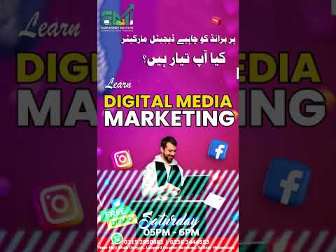 Digital Marketing #𝐃𝐢𝐠𝐢𝐭𝐚𝐥𝐌𝐚𝐫𝐤𝐞𝐭𝐢𝐧𝐠 #FreeCourse #GharBaithoPaiseKamao #DigitalSkills #EarnFromHome