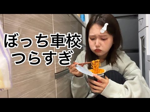 【Daily vlog】