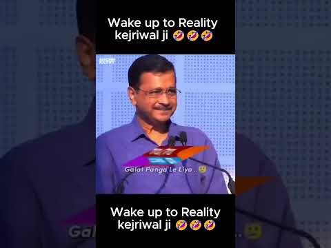 Wake up to Reality kejriwal ji 🤣🤣🤣 | delhi election result #live #delhielection2025