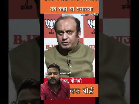 Sudhanshu Trivedi #trending #latestnews #shortvideo #news