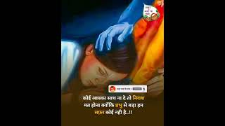 है प्रभू 🙏🙏 #krishanaqoutes #hindilines #hindu #krishanayasoda #mera #radhekrishna #krishna