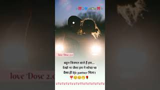 love life ❤️ #pahlapyaar #viral #shorts #shortsvideo #love #lovestatus #sachapyar #lovedose2.0 #