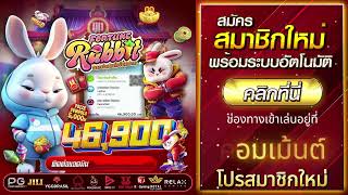 โปรสล็อตทุนน้อย ถอนไม่อั้น โปร ทุนน้อย ถอนไม่อั้น โปร ทุนน้อย สมาชิกใหม่ โปร ทุนน้อย pg Asim 1