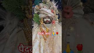 jai shree shyam#fyp#foryou #vj740 #babashyam #khatushyamji#trending