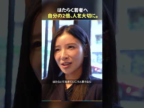 手島優 / はたらくモヤモヤを抱える若者へ
