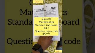 Mathematics Standard 2nd board Exam question paper class 10th #maths