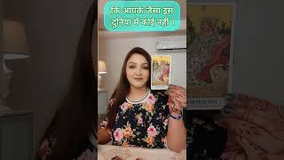 🧿 आज का संदेश #divine #shivshakti #viral #tarotreading #astrology #444