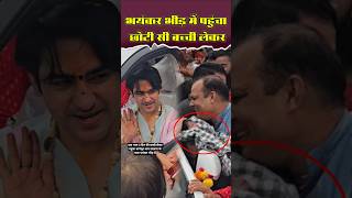 bageshwar dham sarkar live #latestnews #divyadarbar #latestshort #trendingshort