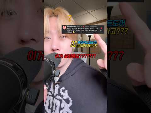 OST 제작사에서 연락이 왔습니다 🤯 #현서