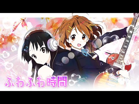 [2人COVER] 방과 후 티타임 - ふわふわ時間 (케이온! OST) ❥ 歌ってみた / 불러보았다