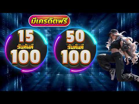 true wallet สล็อต เว็บตรง ฝาก 29 บาท รับ 100 รวมโปรสล็อต ฝาก 29 รับ100 ถอนไม่อั้น ล่าสุด 2024