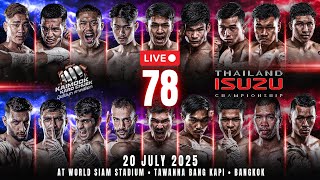 🔴 LIVE THAI FIGHT LEAGUE #78 | 20 July 2025