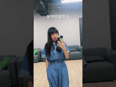 隨意唱｜《趁你旅行時搬走》-Moon Tang