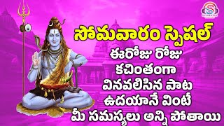 Karunakaraya Shashibushana | Jayaram Reddy | Veeresha Lingam #chandragrahan2024