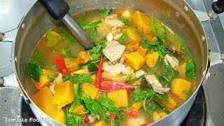 แกงอ่อมไก่ใส่ฟักทอง เมนูอีสานนัวน้ำปลาร้ามากๆจ้า Thai Pumpkin Soup