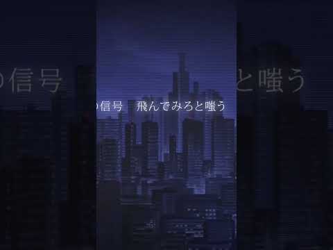 【짥게 불러보았다】 청천전야 / 한국어 개사 Cover.IAK
