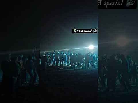 Pradip's Varat Special !🥶🤪#varat #dance #marathi #dancevideo #zingaat #sangamner #sangamneri #light